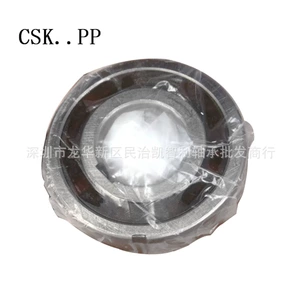 Bir tərəfli yataq CSK6002 CSK6003PP CSK6004 CSK6005 tək mufta yatağı