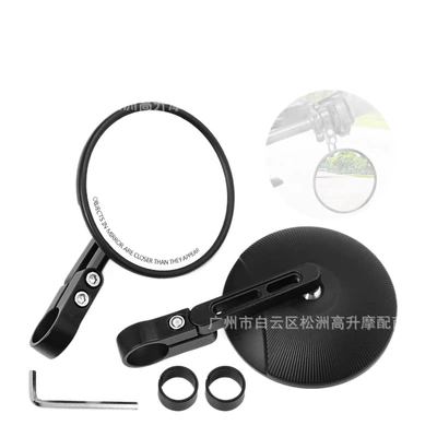 and Bicycle Rearview Mirror: Motorcycle rearview mirror
