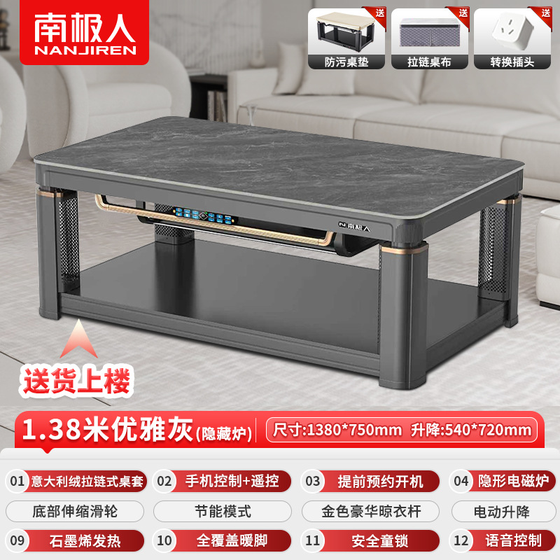 Mesa de calefacción antártica, elevación, plancha de roca de fuego, mesa de centro de Kung Fu, mesa de calefacción eléctrica, sala de estar, té, estufa de calefacción eléctrica, mesa de té, hogar