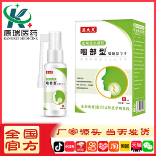 医用护理耗材