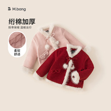 宥宝童装女童加厚外套冬季新款儿童洋气毛毛拼接夹棉女孩保暖棉衣