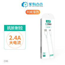 �����c�cType-C�����W�䔵�����֙C2.4Aͨ��1�׳�늾�/G-C06