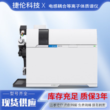 ݂xw|Vx oCԪطxAgilent7800 ICP - MS