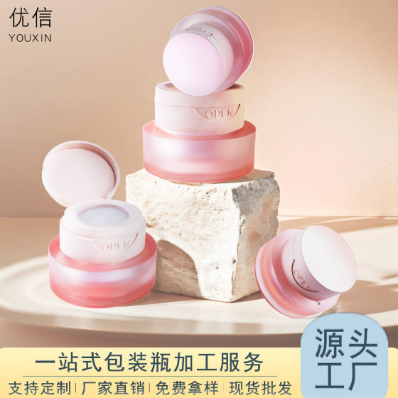 Nail Gel Jar Elastic Mesh Air Cushion Gel Empty Jar 3g Phototherapy Painting Gel Bottle Solid Gel Jar Blush Empty Box