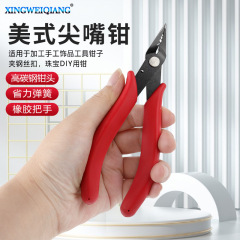 ジュエリー固定ビーズペンチアメリカ製尖口ペンチ鋼線位置決めペンチ手作りdiy巻線ビーズアクセサリー工具ペンチ