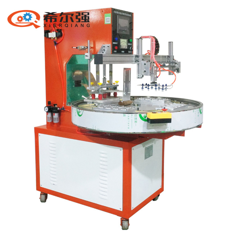 供应双泡壳高频热合机 高周波泡壳纸卡焊接机 转盘式吸塑包装机