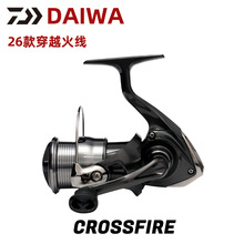 26新款达亿瓦CROSSFIRE穿越火线纺车轮达瓦远投斜口微物纺车轮