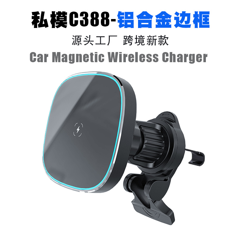 Cargador inalámbrico para coche transfronterizo, soporte de navegación para teléfono móvil Magsafe, adecuado para carga inalámbrica magnética de Apple y Samsung