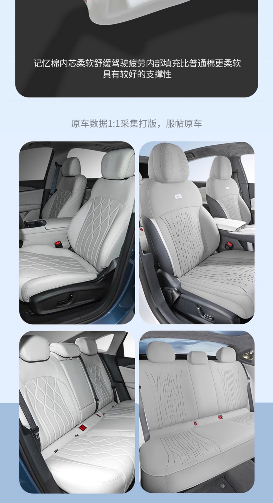 Galaxy Star 6 Special Car Seat Cover, Universal Seat Cushion for All Seasons, Suede Leather Seat Cushion, Ventilated and Breathable Seat Cover