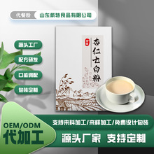 杏仁七白粉百合芡实糯米营养早餐即食代餐粉五谷杂粮粉
