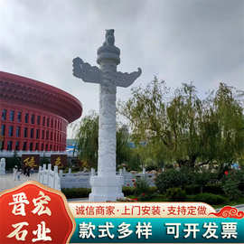 石雕文化住支持加工定制 大型文化广场石雕柱子 圆形大理石石龙柱