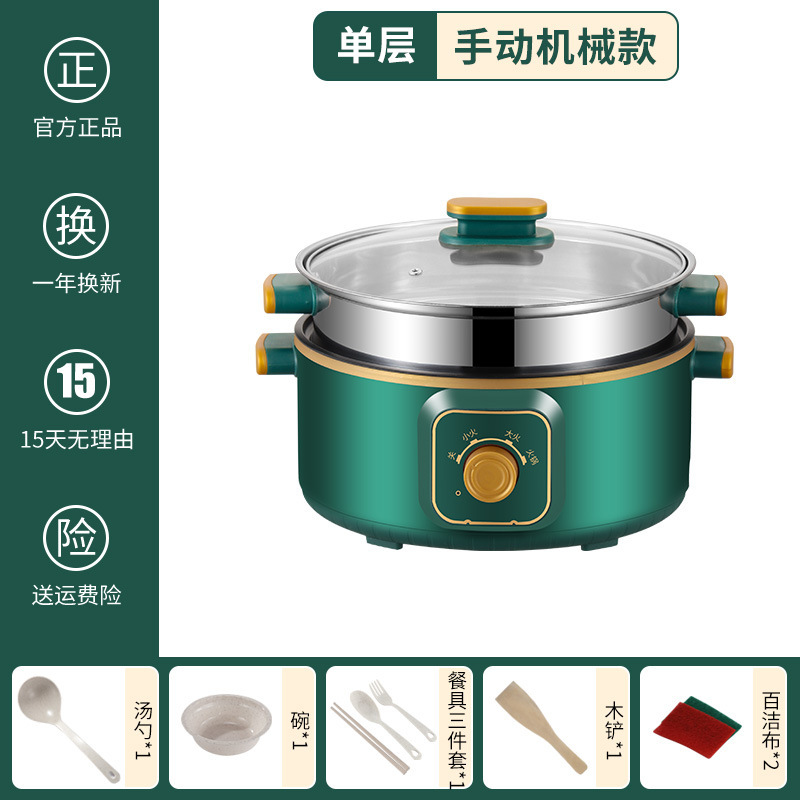 電気蒸し器多機能家庭用大容量三層蒸しと煮込みオールインワン鍋多層小型朝食機蒸し器蒸し器|undefined