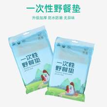 һ����Ұ�͉|¶�I���β�ƺ�|����؉|Ұ���Ͳ��Ӻ��ˮ����ɳ���|