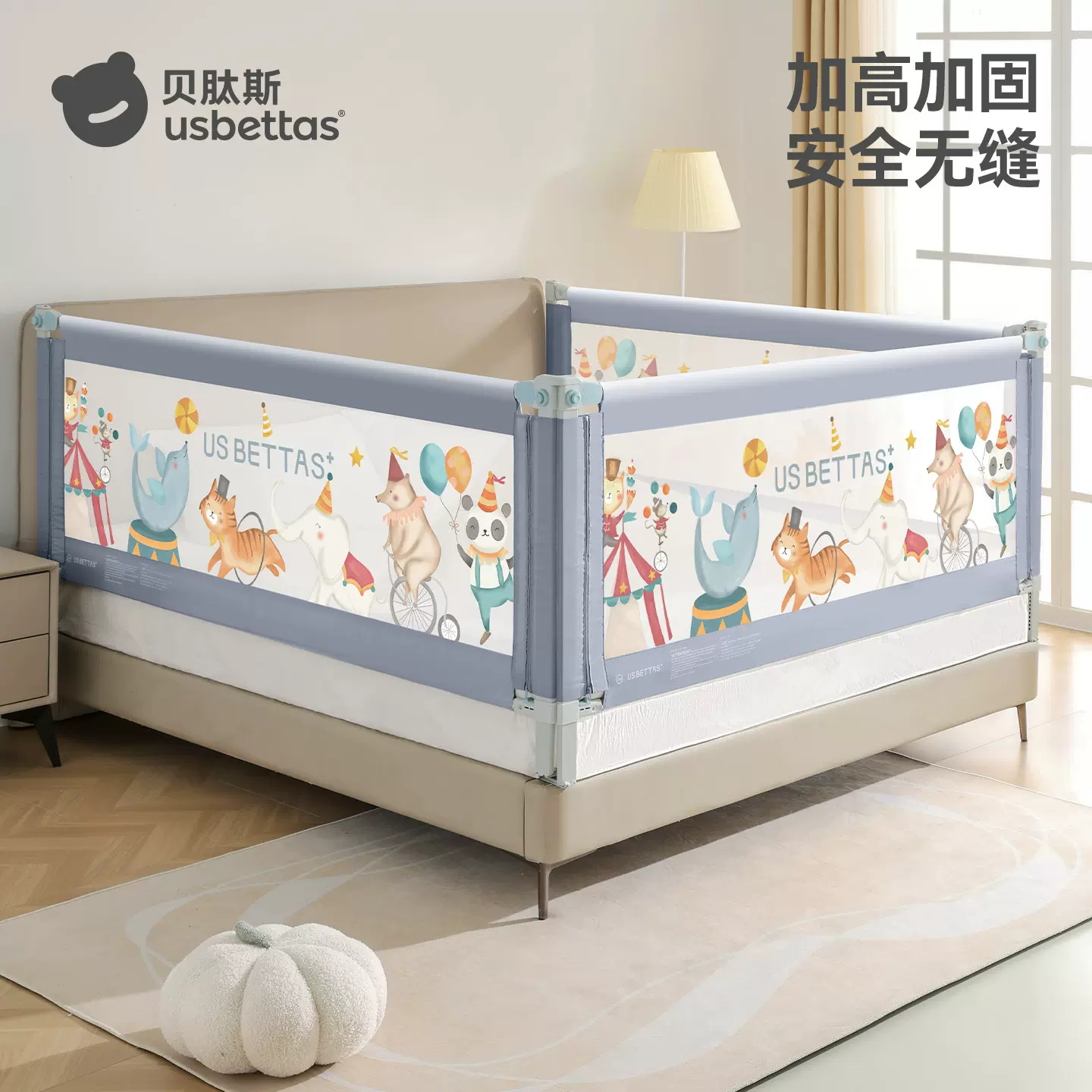 贝肽斯床围栏护栏宝宝防摔防护栏婴儿床围床边防掉加高安全可调节
