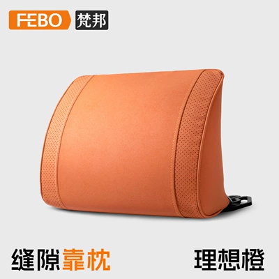 Suitable for Citroen C4C5C6: Headrest - type-c-suede-ideal-orange-lumbar-support-1-pack