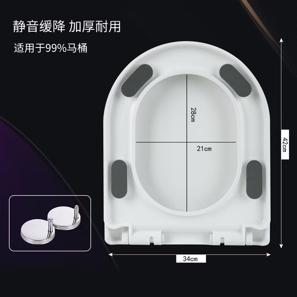 Universal thickened toilet seat cover, household large and small square U-shaped slow-lowering toilet seat cover accessories, old-fashioned toilet seat ring Specification drawing