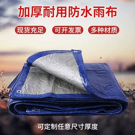 货场盖布;捆绑带;其他塑料篷布
