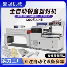 ȫԄӶYƷПտsĤbC 450LͻyƷмĤĤտsC