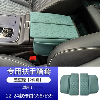 Central Box Storage Heightening Pad | Armrest box pad - trumpchi-gs8es9-armrest-box-mat-2-piece-set-green