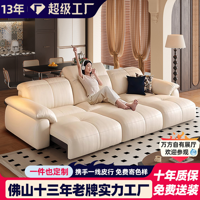 Zero wall electric leather sofa combination living room modern simple first layer cow adjustable multifunctional retractable