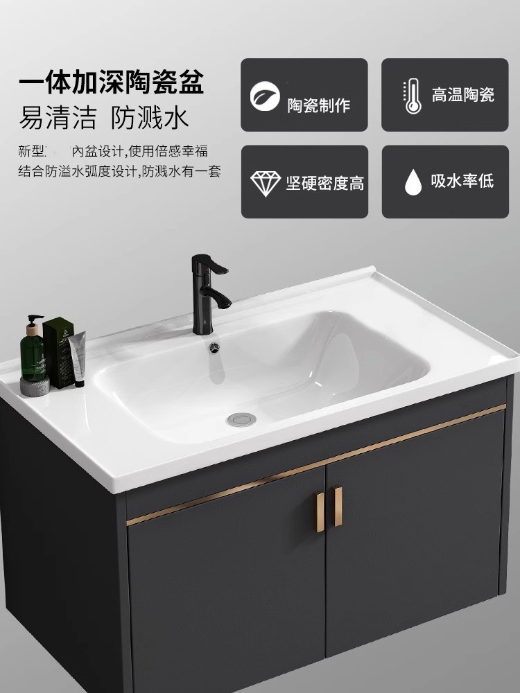 Mueble de baño de aluminio de espacio lavabo de baño lavabo integrado mesa de lavado de cerámica combinación de gabinete lavabo moderno minimalista