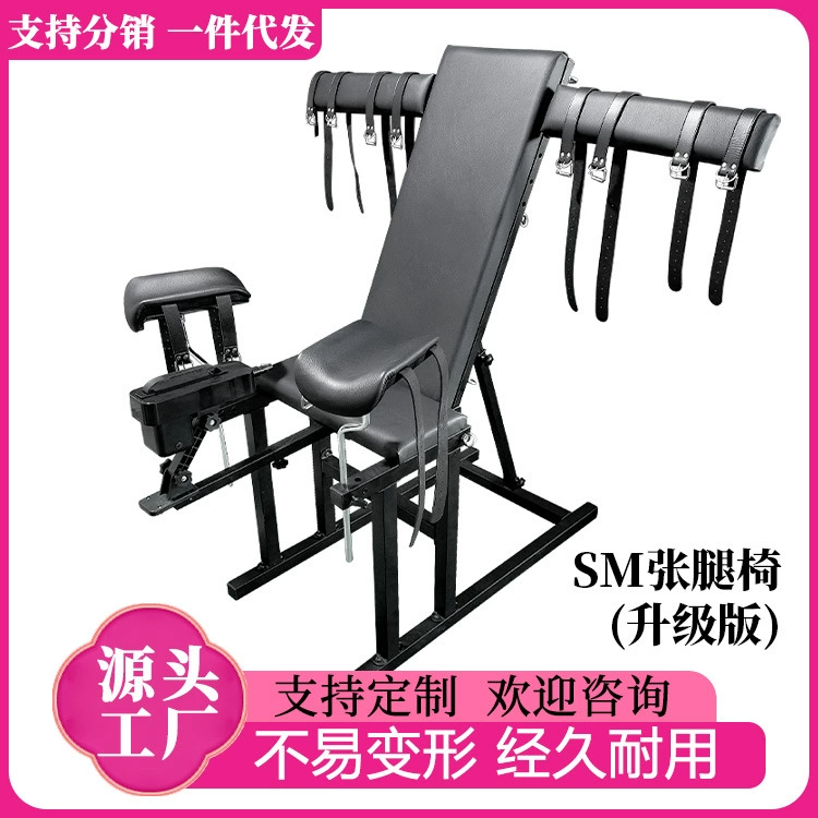 Многофункциональное эротическое кресло-кровать Pinsheng для пар, для позиций в сексе, для тренировок по БДСМ и бондажу, инструмент для любви