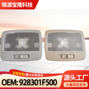 92830-1F500 928301F500  �m��������{����x��