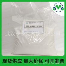 ϸcˮ 10094-62-9 SҬF؛l 99%ĩ r