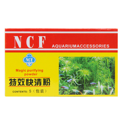 Fish tank aquarium quick-cleaning powder water purifier clarifies water quality aquarium clean water NCF new color fish