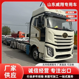 挂车;货车;牵引车