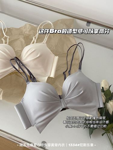 Original version seamless sexy backless lingerie women's non-wired bras for reducing side breast fat, preventing sagging, and enhancing small breasts, breathable bras
