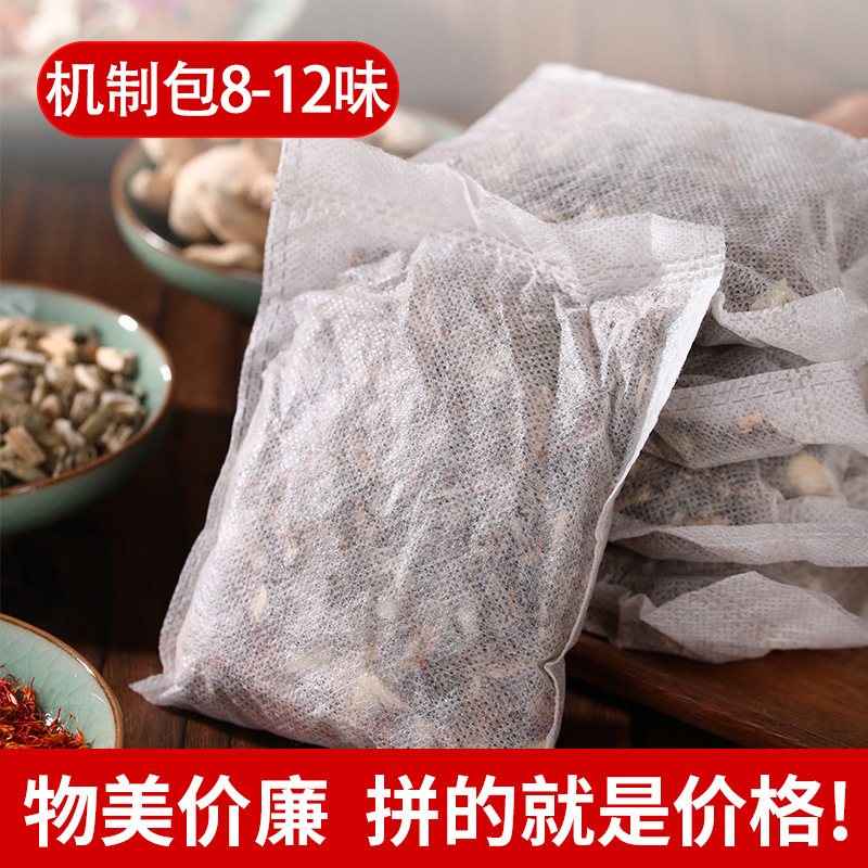 古い艾坊の草本は足を浸して艾草のサンショウの生姜を包んで足の薬を浸して家庭用の風呂を包んで艾草の足湯を包んで卸売りを包みます。|undefined