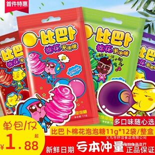 �ȰͲ��޻�������11g*12�����O��ζ��N��ζ�����ǃ�ͯ��ʳ�ǹ�