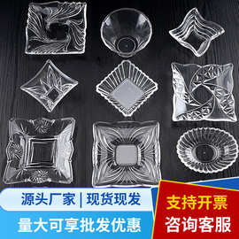 厂家批发 KTV亚克力小吃碟 家用零食干果盘 塑料瓜子糖果
