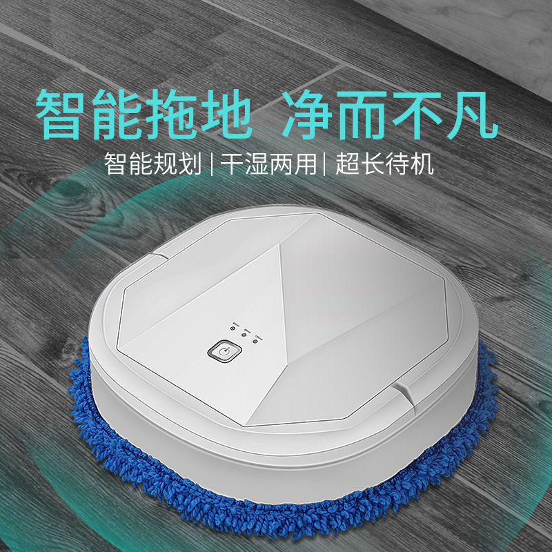Sweeping Robot Household Fully Automatic Intelligent Wireless Mopping and Wiping All-In-One Machine Wet and Dry Imitation Hand Wiping