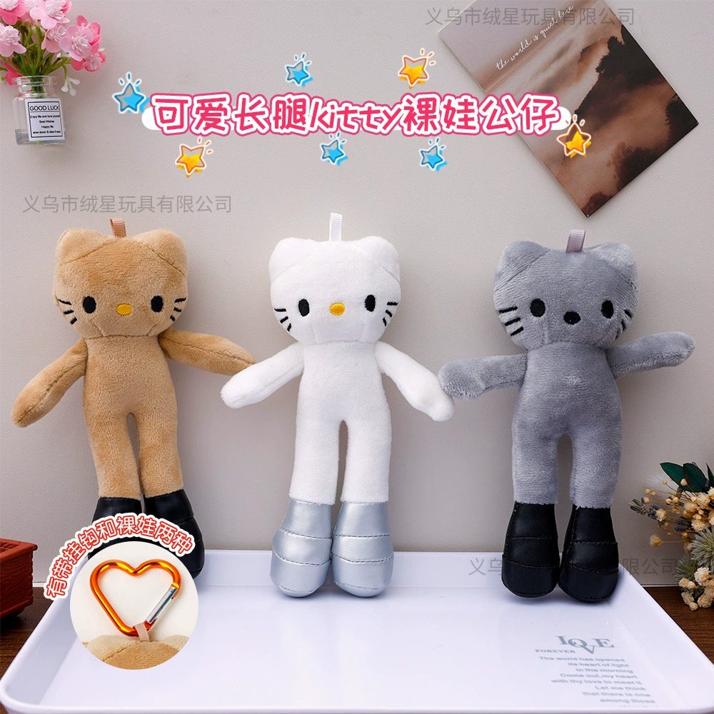 Cartoon pendant, keychain, accessory, doll