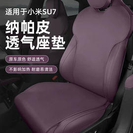 头枕;腰靠;车用纸巾盒