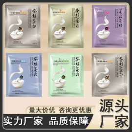 一枝春蚕丝面膜补水和保湿面膜婴儿面膜片装非苹果肌嫩肤面膜批发