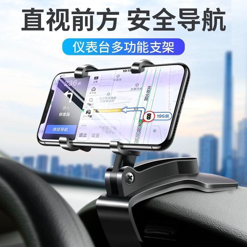 シンプルな多機能車用携帯電話ホルダー車用吸盤ナビゲーション携帯電話ホルダー空気出口ダッシュボードサポートフレーム|undefined