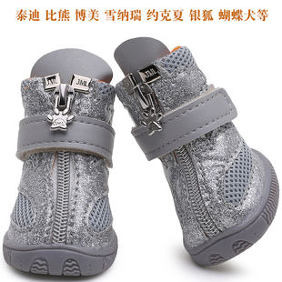 ♤ Puppy Shoes for Small Size Dogss, Non-Slip, Bichon Frize, Pomeranian, Schnauzer, Teddy, Yorkshire, Breathable Soft Pet Shoes