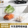 家用亚克力防水大容量收纳筐