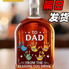 跨境爆款父亲节手掌元素宠物UV亲子款威士忌酒瓶大小款一件定 制