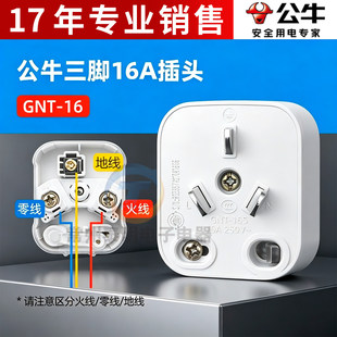 ��ţ���ʲ��^16A�����_��4000W���{���^��ˮ������Դ���^T-16S