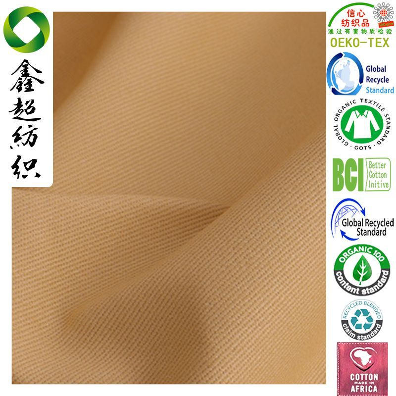 GOTS certified natural organic cotton fabric 108*56 twill yarn card woven canvas bag hat embryo cloth
