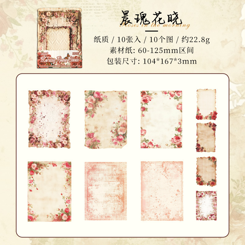 En el pasado, el viejo sueño retro libro de mano en relieve papel de material floral DIY transfronterizo libro de mano decoración diario collage papel de fondo