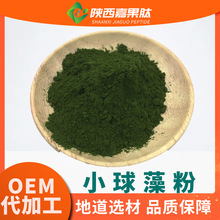 С����� 98%�F؛���� 1kg���b �G����ȡ�� �Ʊڵ��׺�С�����