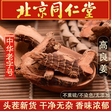 ���u������500g��С�Ͻ�Ƭ����������Ұ��������Ƭ�Ͻ���؛���]��