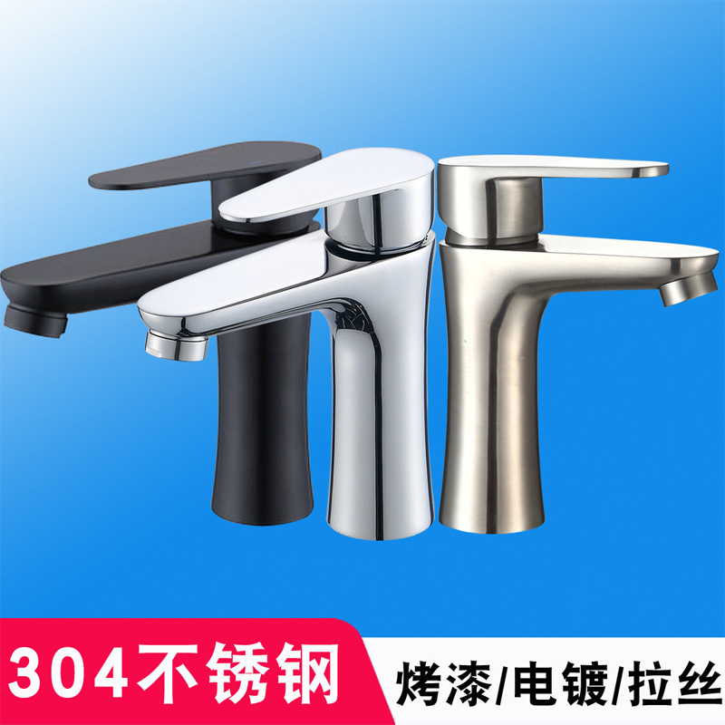 304 stainless steel single cold basin faucet hot and cold single hole basin bathroom wash basin black faucet