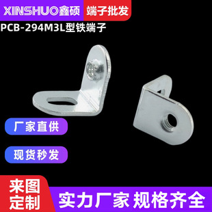 PCB-294M3 L���F���� ���ʽ���֧��PCB�·�庸�ӹ���������