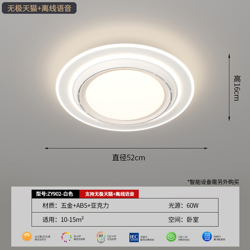 Luz de ventilador nueva lámpara de ventilador de techo de dormitorio silenciosa y cómoda sin hojas lámpara de techo de estudio de protección ocular de espectro completo